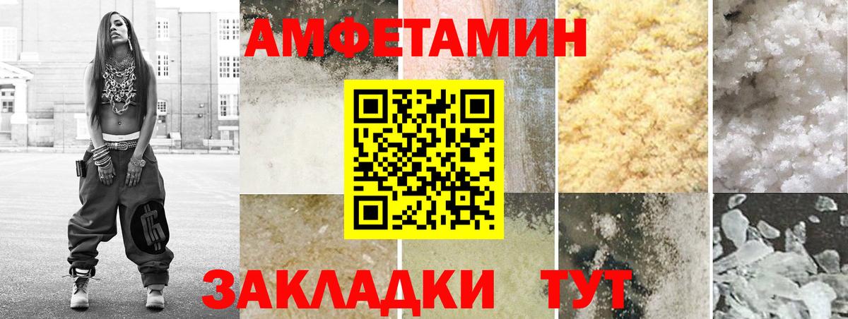 АМФ  мориарти наркотические препараты  Вход с VPN  Кондопога  Amphetamine 98% 