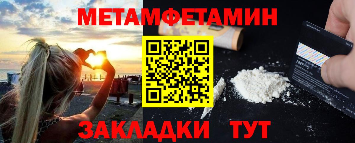 Amphetamine 97% Кондопога