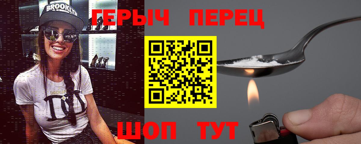 Героин Афган  Вход с VPN  Кондопога 