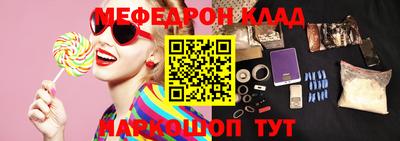 гидра Лесосибирск