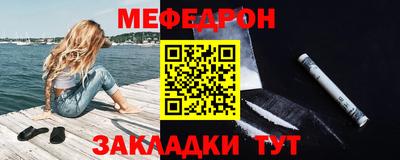 гидра Лесосибирск