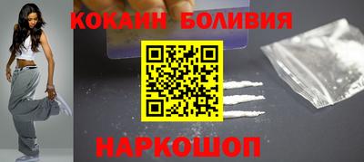 гидра Лесосибирск