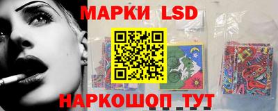 гидра Лесосибирск