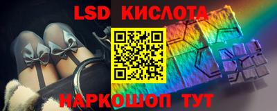 каннабис Ликино-Дулёво