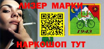 гидра Лесосибирск