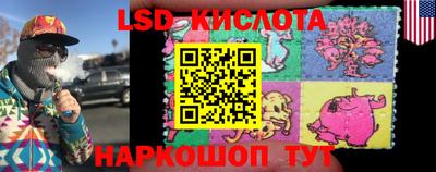 ПСИЛОЦИБИНОВЫЕ ГРИБЫ Ливны