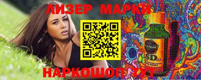 гидра Лесосибирск