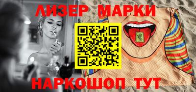 ПСИЛОЦИБИНОВЫЕ ГРИБЫ Ливны