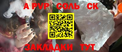 ПСИЛОЦИБИНОВЫЕ ГРИБЫ Ливны