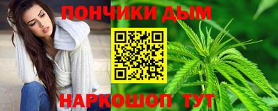каннабис Ликино-Дулёво