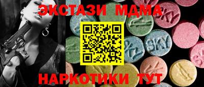 гидра Лесосибирск