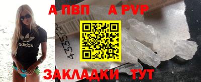 гидра Лесосибирск