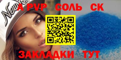 мефедрон мука Малгобек