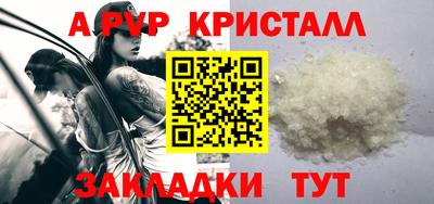 ПСИЛОЦИБИНОВЫЕ ГРИБЫ Ливны