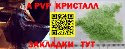 каннабис Ликино-Дулёво