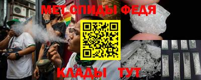 гидра Лесосибирск