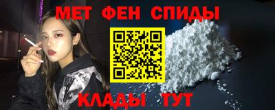 гидра Лесосибирск
