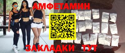 гидра Лесосибирск