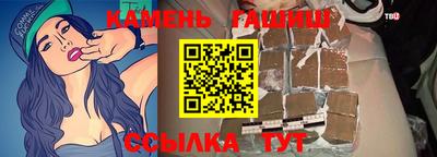 гидра Лесосибирск
