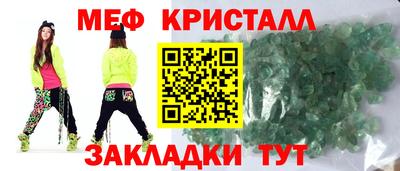 гидра Лесосибирск