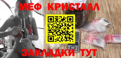 каннабис Ликино-Дулёво