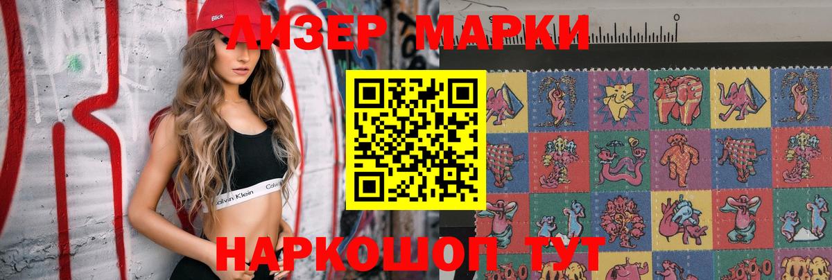 LSD-25 экстази ecstasy  Вход с VPN  Кондопога 