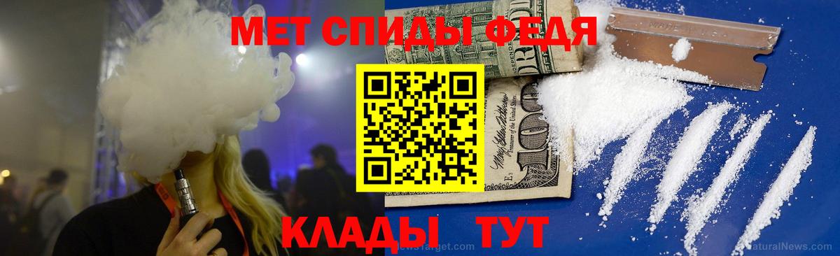 Кондопога  Метамфетамин пудра  Вход с VPN  Метамфетамин пудра 