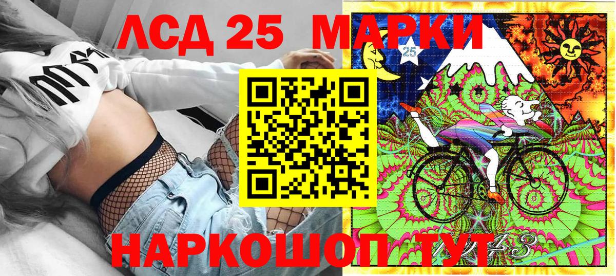 Марки N-bome 1500мкг  Марки 25I-NBOMe  Кондопога  Вход с VPN  Марки N-bome 1500мкг 