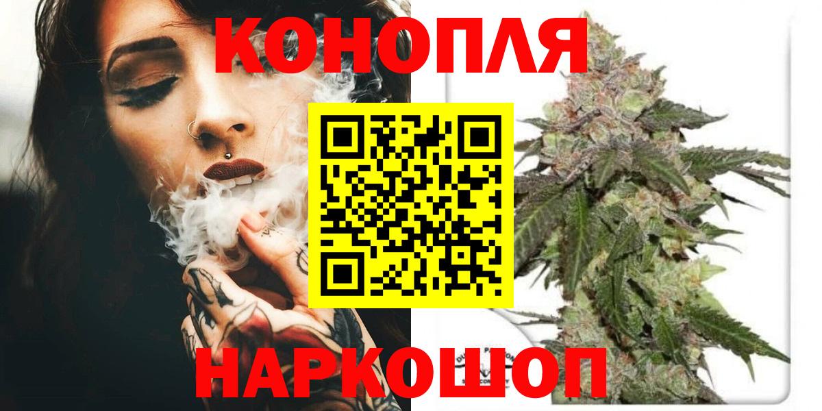 Бошки Шишки MAZAR Кондопога