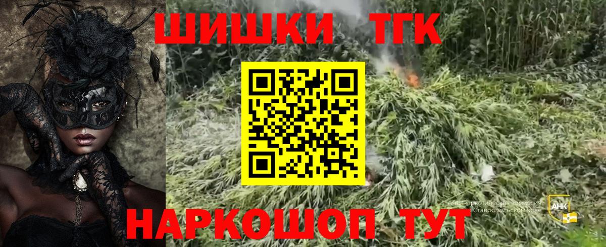 Каннабис AK-47  Вход с VPN  Кондопога  Конопля план  Канабис SATIVA & INDICA  Канабис марихуана 